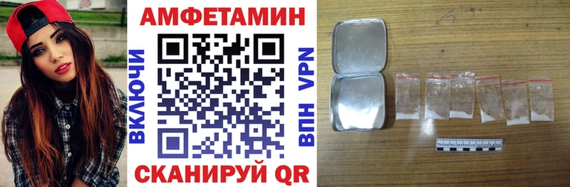АМФ 97%  Княгинино 