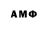 Экстази диски Anonnim TV