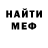 Метадон белоснежный Tenzla