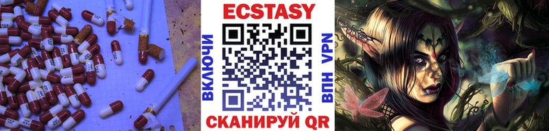мориарти официальный сайт Княгинино Ecstasy 99%