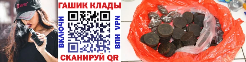 ГАШ Cannabis  Княгинино 