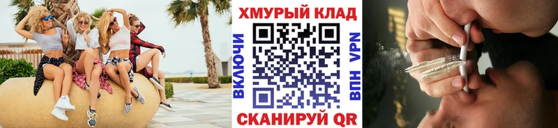 где можно купить наркотик  нарко площадка наркотические препараты  ГЕРОИН гречка  Княгинино 