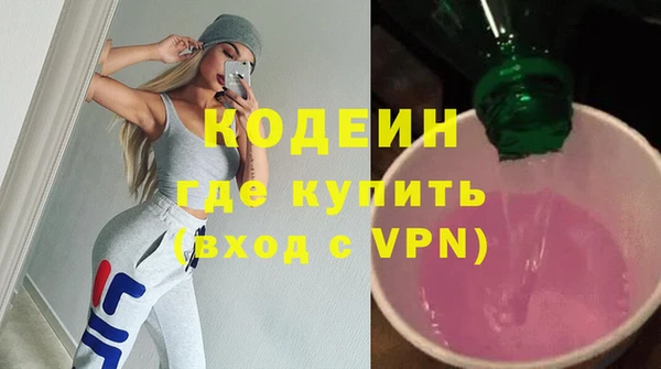 альфа пвп VHQ Белоозёрский