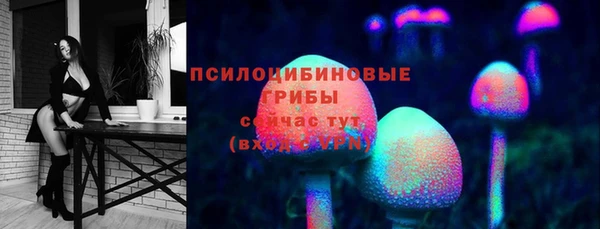 альфа пвп VHQ Белоозёрский
