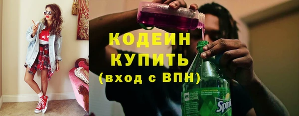 альфа пвп VHQ Белоозёрский