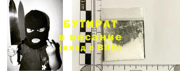 мдма Белокуриха