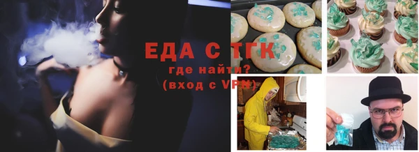 jwh Балахна