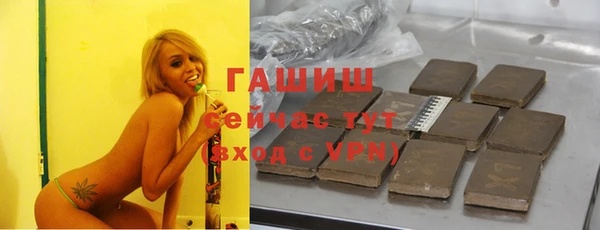альфа пвп VHQ Белоозёрский