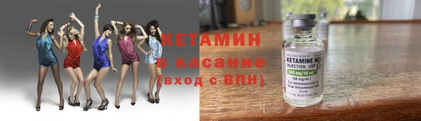 альфа пвп VHQ Белоозёрский