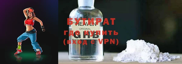мдма Белокуриха
