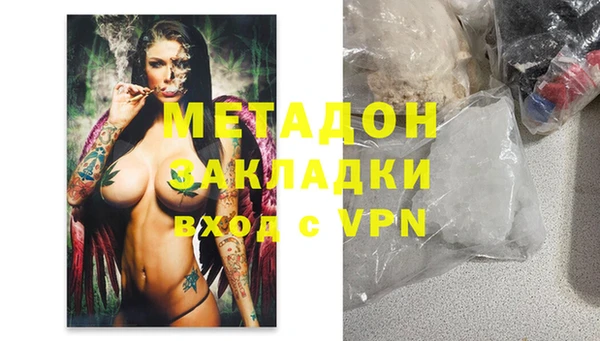 кристаллы Балабаново