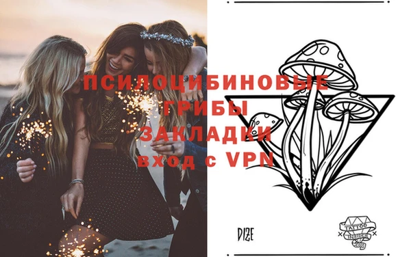 альфа пвп VHQ Белоозёрский