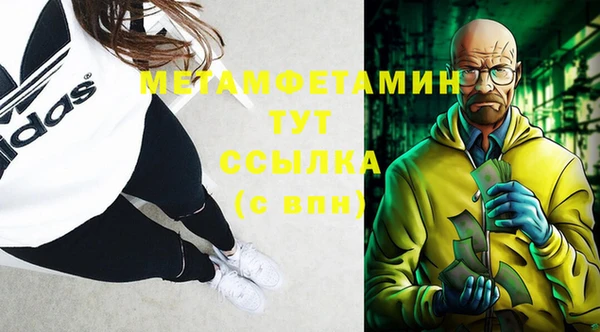 не бодяженный Беломорск