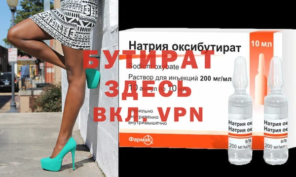 гашик Баксан
