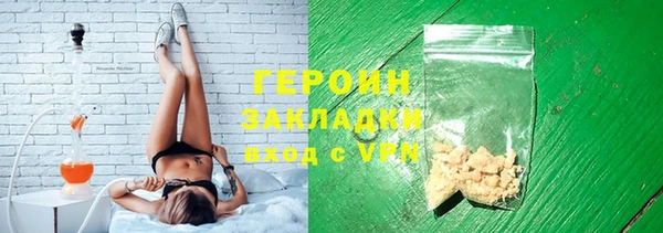 альфа пвп VHQ Белоозёрский