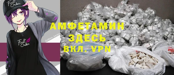 альфа пвп VHQ Белоозёрский