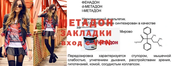 альфа пвп VHQ Белоозёрский