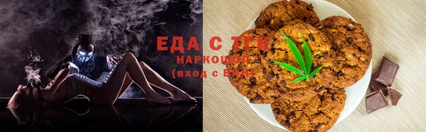 альфа пвп VHQ Белоозёрский