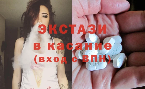 альфа пвп VHQ Белоозёрский