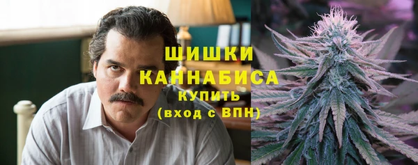 альфа пвп VHQ Белоозёрский