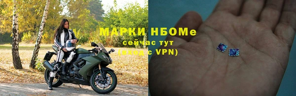 альфа пвп VHQ Белоозёрский