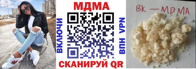 что такое   Княгинино  МДМА VHQ 