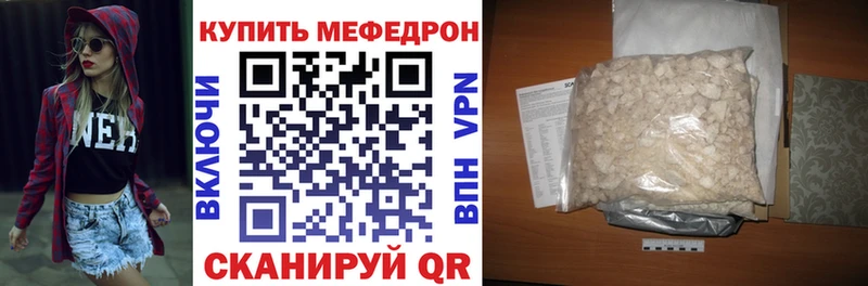 МЯУ-МЯУ мука  Княгинино 