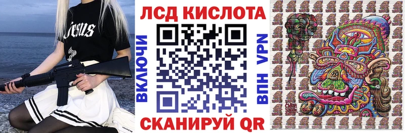 Марки 25I-NBOMe 1,8мг  Княгинино 