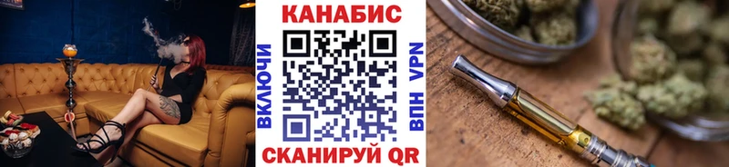 Конопля тримм  Княгинино 
